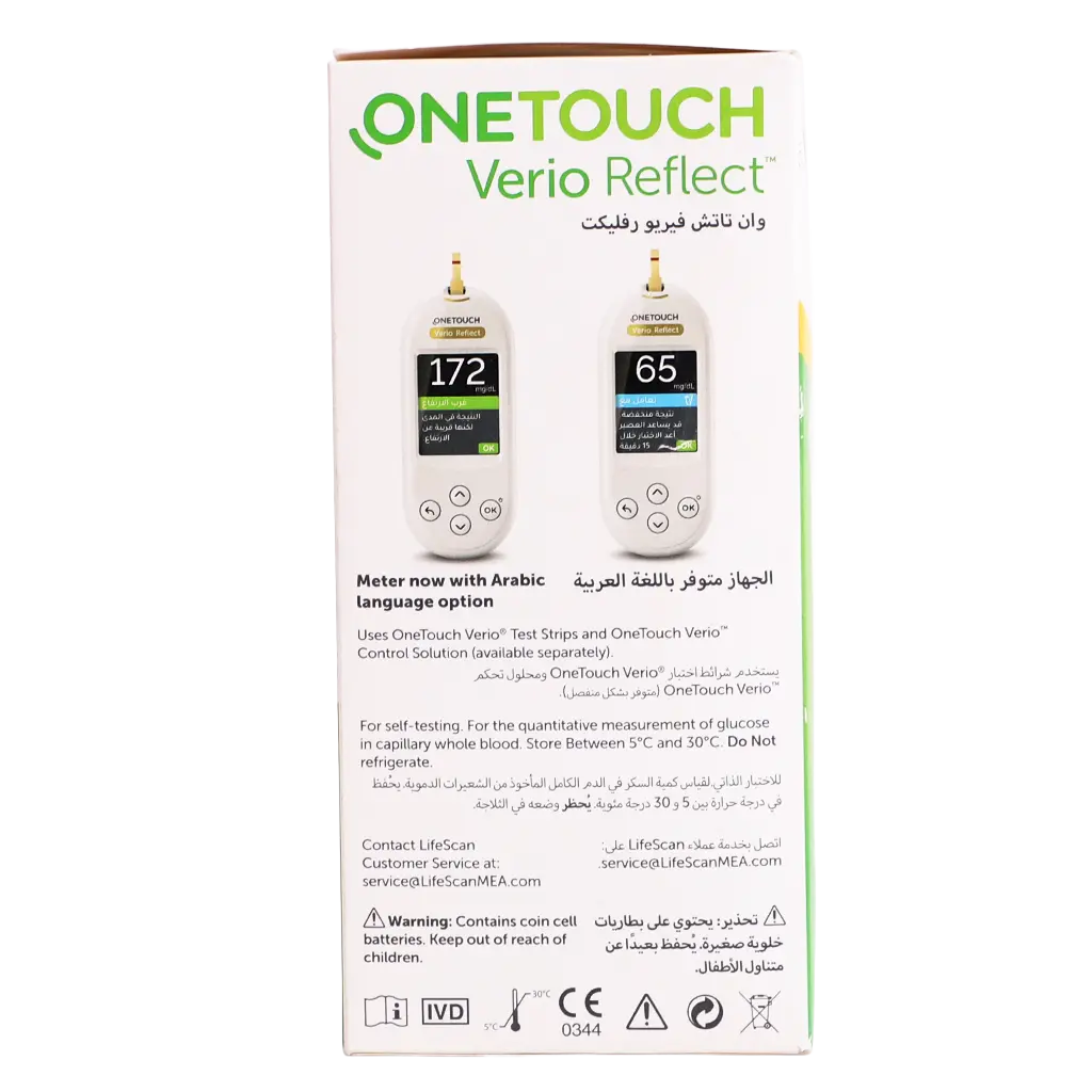 One Touch Verio Reflect Blood Glucose Monitor - view 4