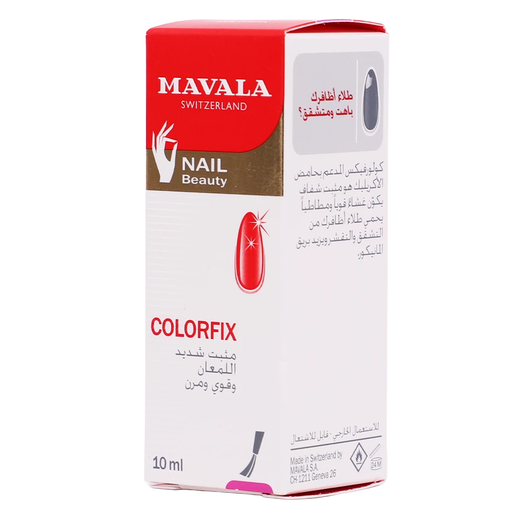 Mavala Colorfix for nail polish 10 ml