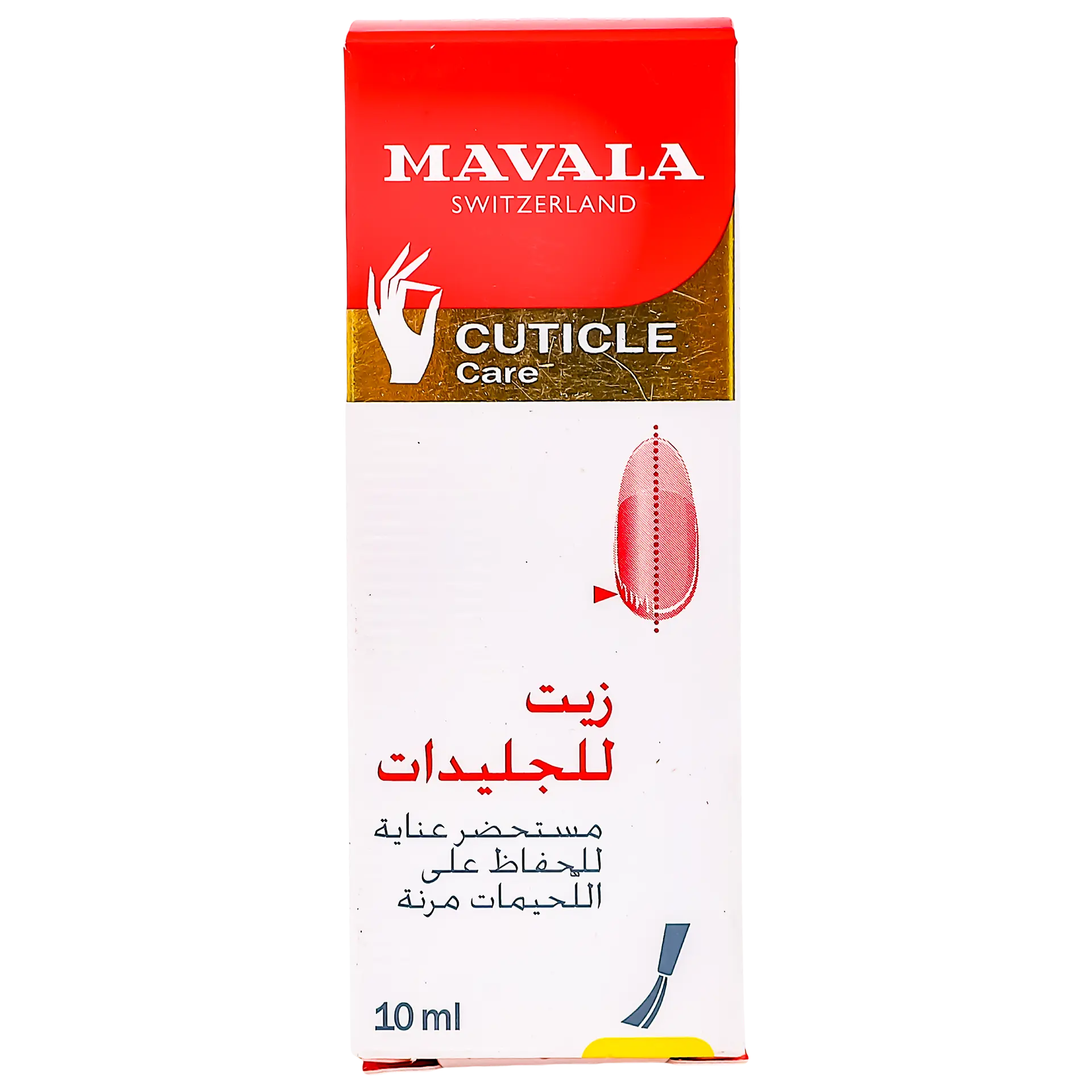 Mavala Cuticle Care Oil 10 ml - view 3