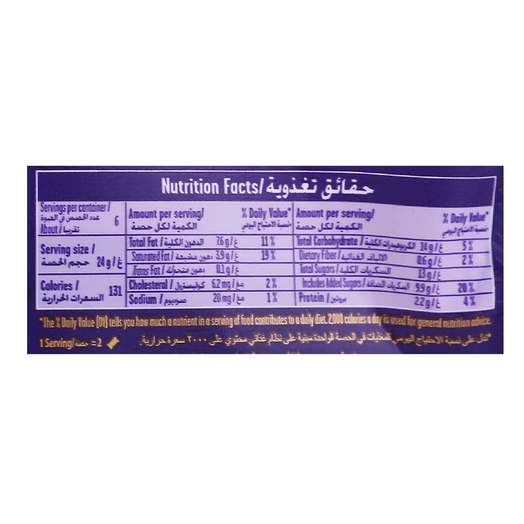 Cadbury Dairy Milk Chocolate Hazelnut 156 gm - view 3
