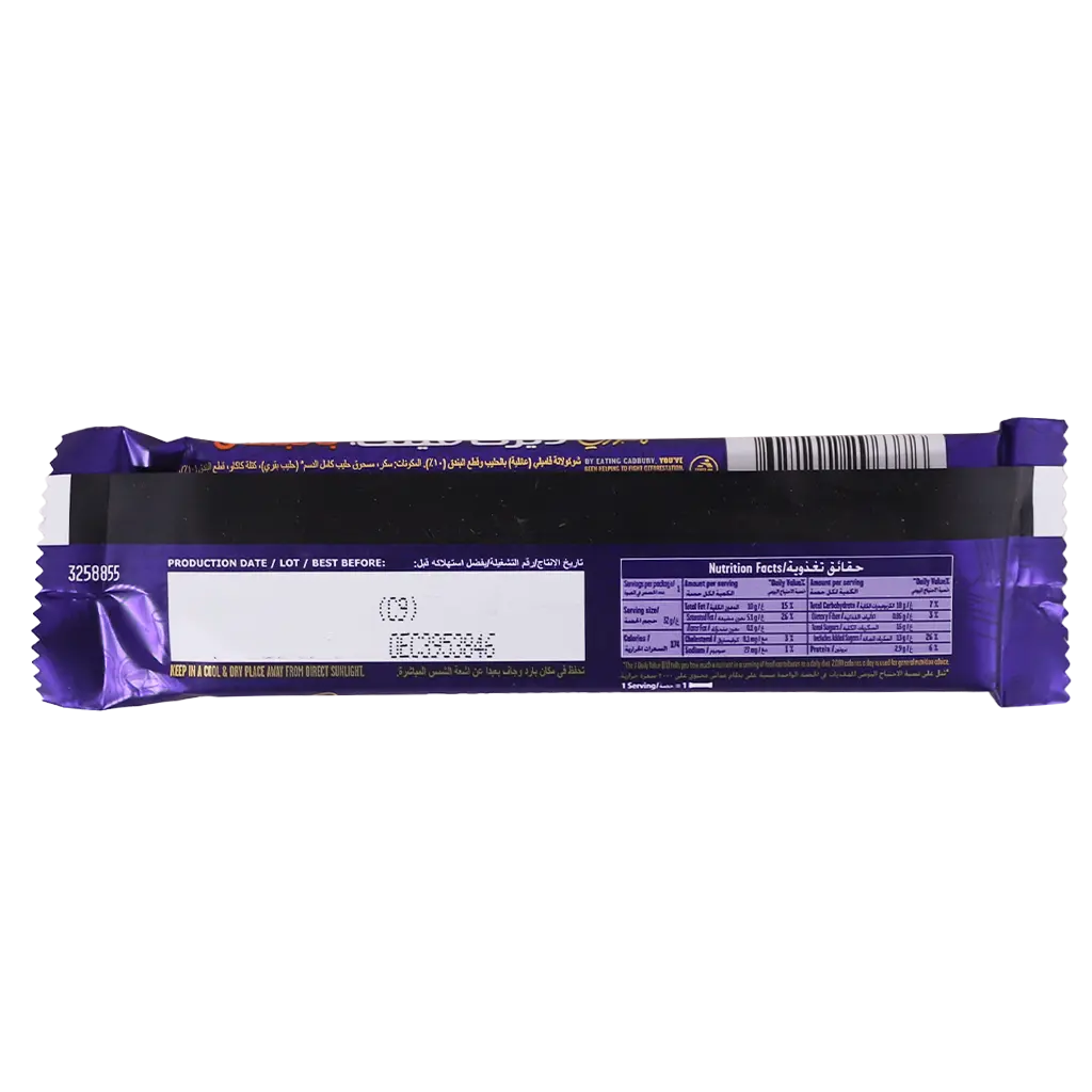 Cadbury Dairy Milk  Hazelnut 32 gm - view 4