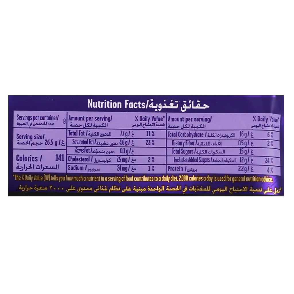 كادبوري شوكلاتة للمشاركة 212 جم

 - view 3