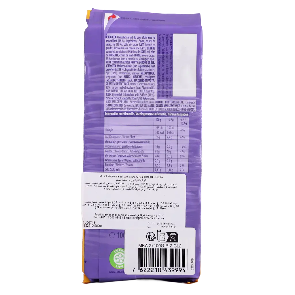 Milka Milk Chocolate with Crispy Rice Filling 100 gm - view 3