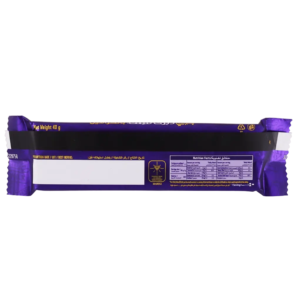 Cadbury Dairy Milk Chocolate Caramel 40 gm - view 2