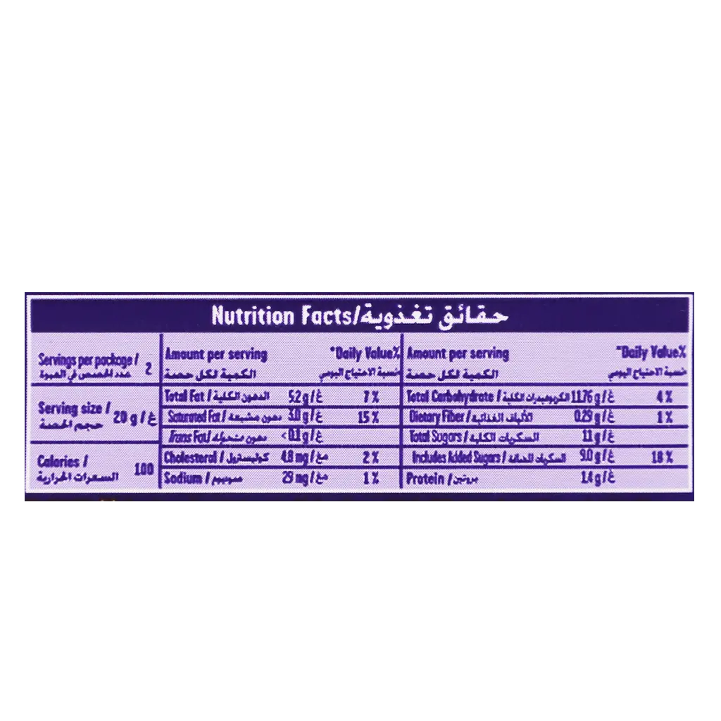 Cadbury Dairy Milk Chocolate Caramel 40 gm - view 3
