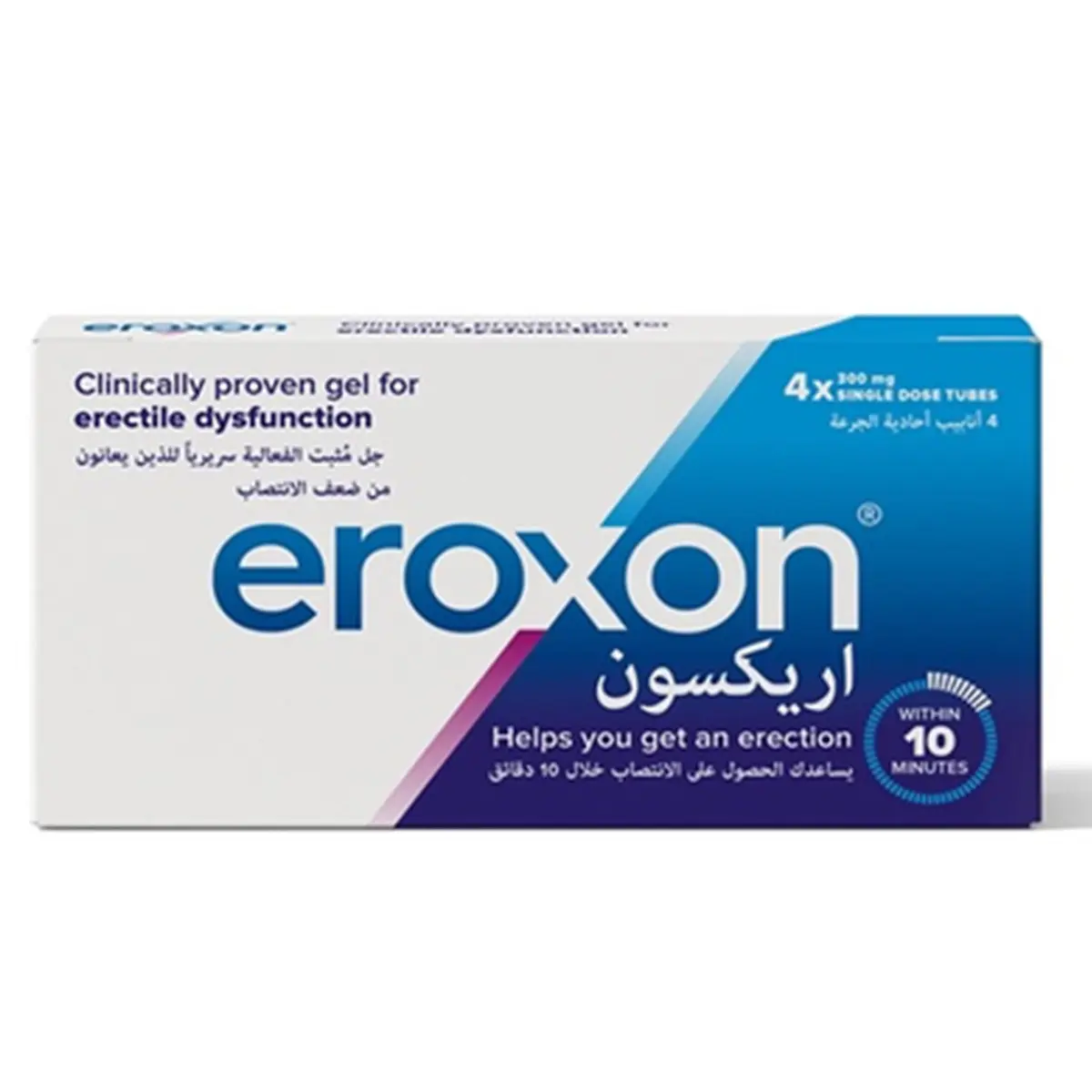 Eroxon 300 Mg 4*Single Dose Tubes - view 1