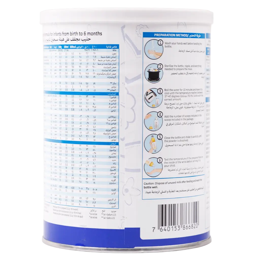 Cute Baby Powder Infant Formula Organic Goat Milk Stage 1 400 gm - view 2