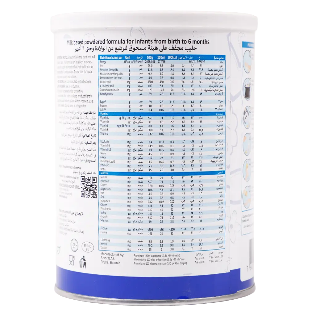 Cute Baby Powder Infant Formula Organic Goat Milk Stage 1 400 gm - view 3