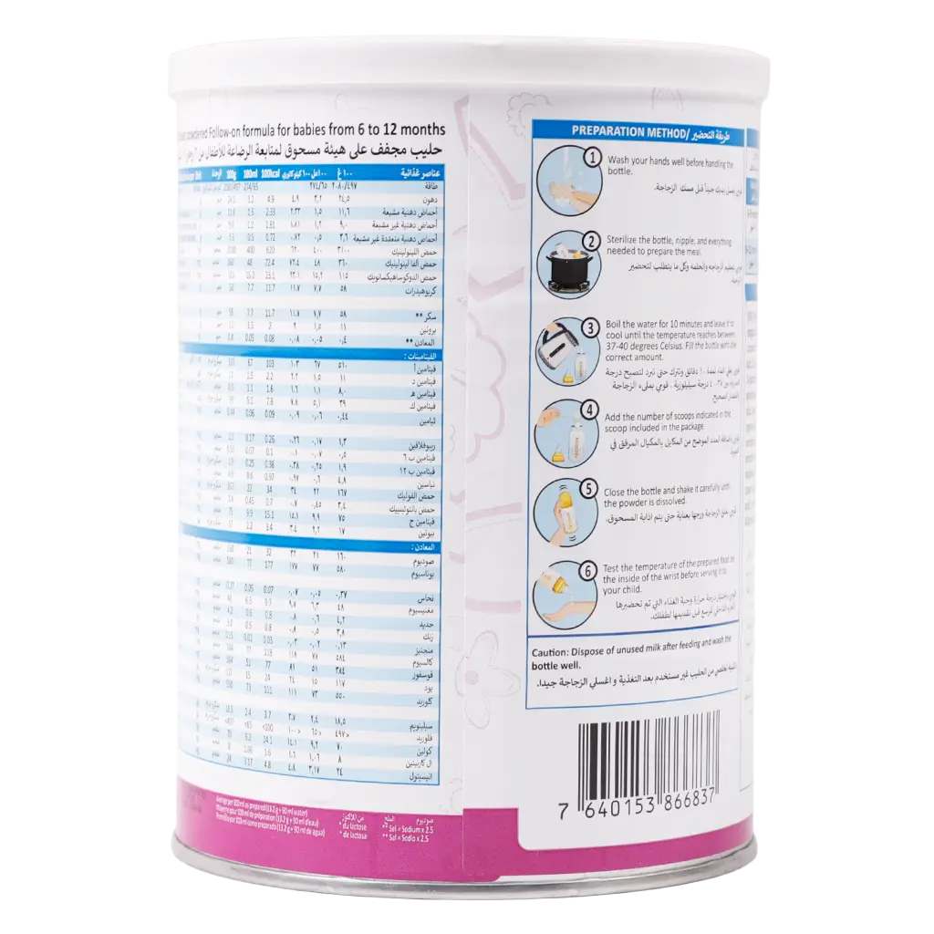 Cute Baby Powder Infant Formula Organic Goat Milk Stage 2  400 gm - view 2