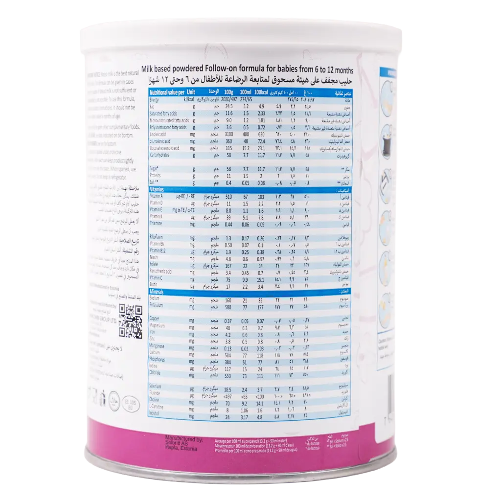 Cute Baby Powder Infant Formula Organic Goat Milk Stage 2  400 gm - view 3