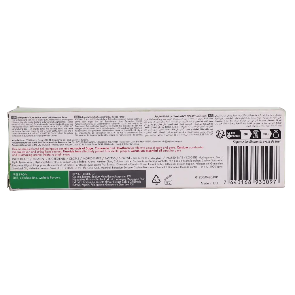 Splat Professional Medical Herbs Tooth Paste 100 ml  - view 5