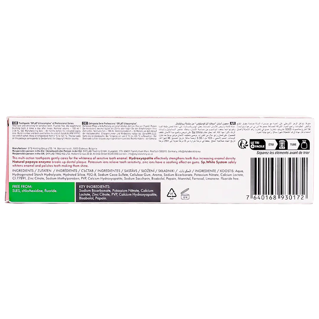 Splat Professional Ultracomplex Tooth Paste 100 ml - view 3