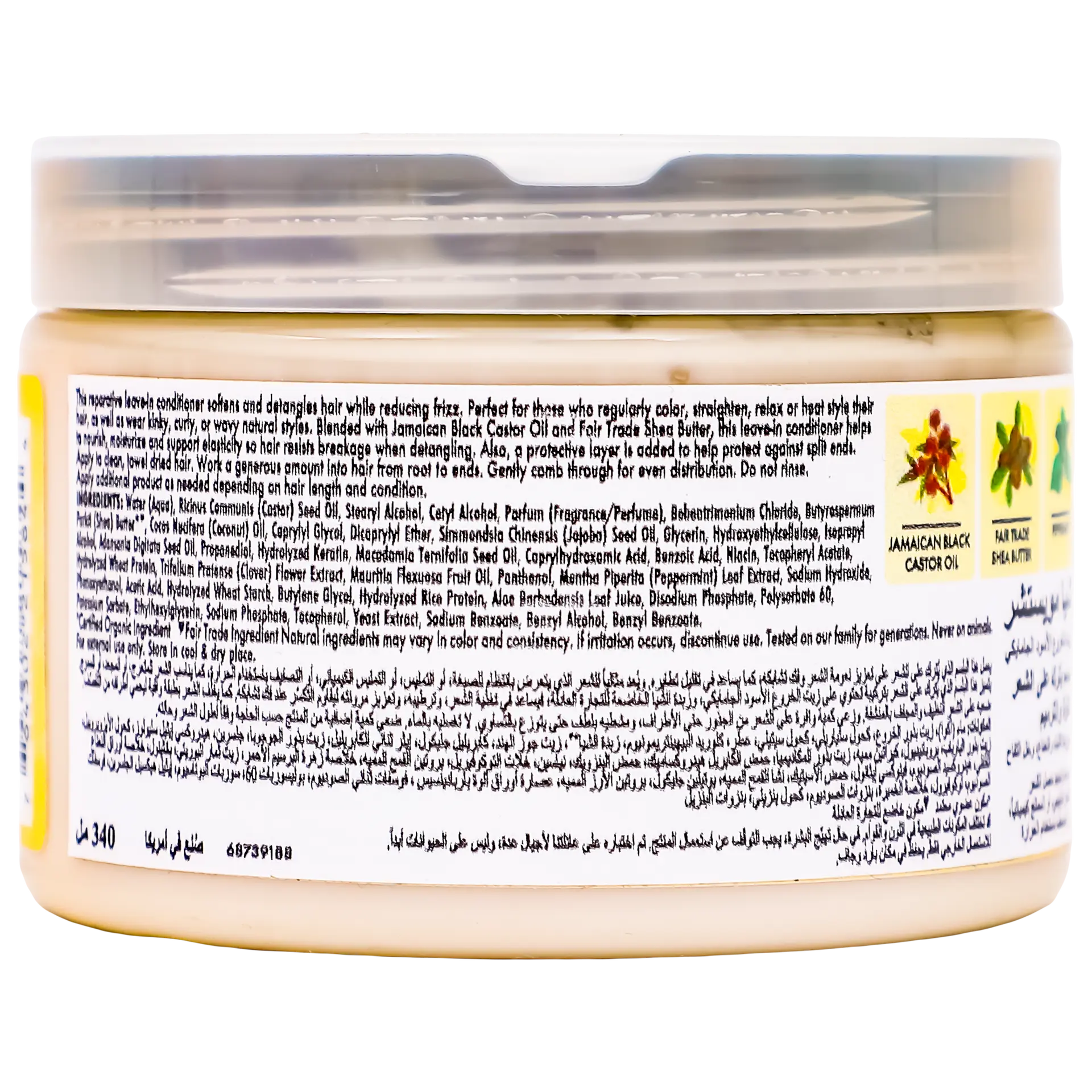 Shea Moisture Leave-In Strengthening & Repairing Conditioner with Jamaican Black Castor Oil 340 ml - view 2