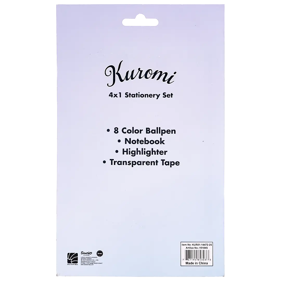 Kuromi Stationery Set 4 in 1   - view 2
