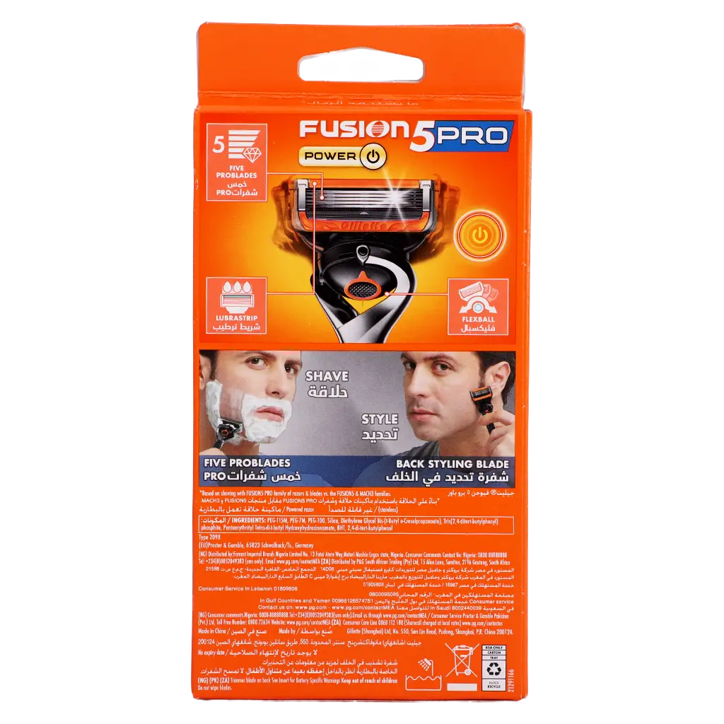 Gillette Proglide Power Razor - view 3