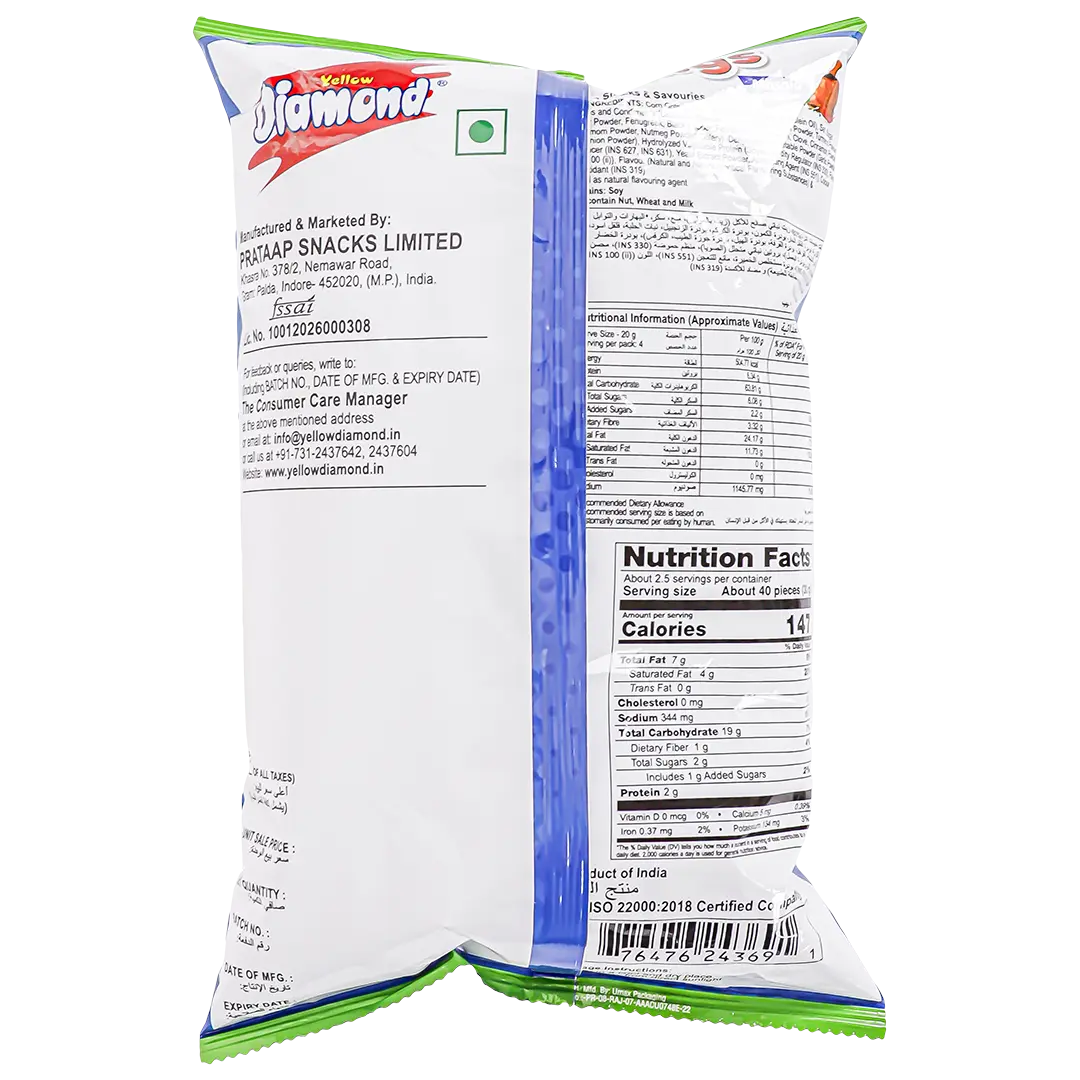 Diamond rings Masala 75 gm - view 2