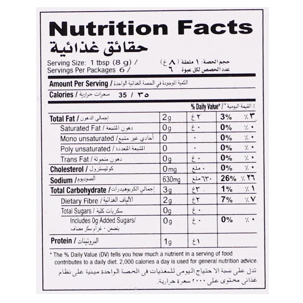 Shan Mix Korma 50 gm - view 4