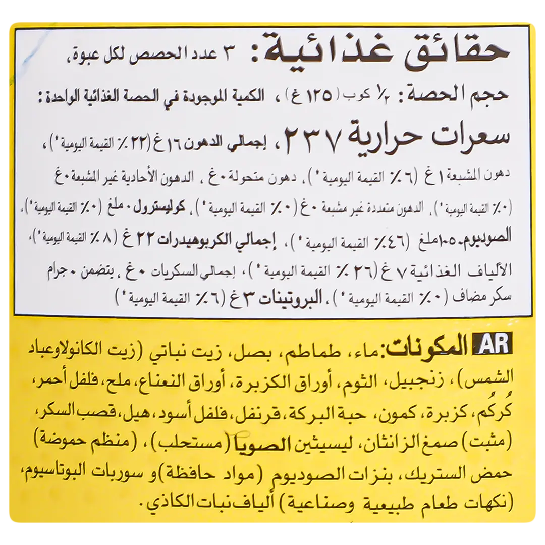 شان صلصة الطبخ برياني 350 جم - view 3