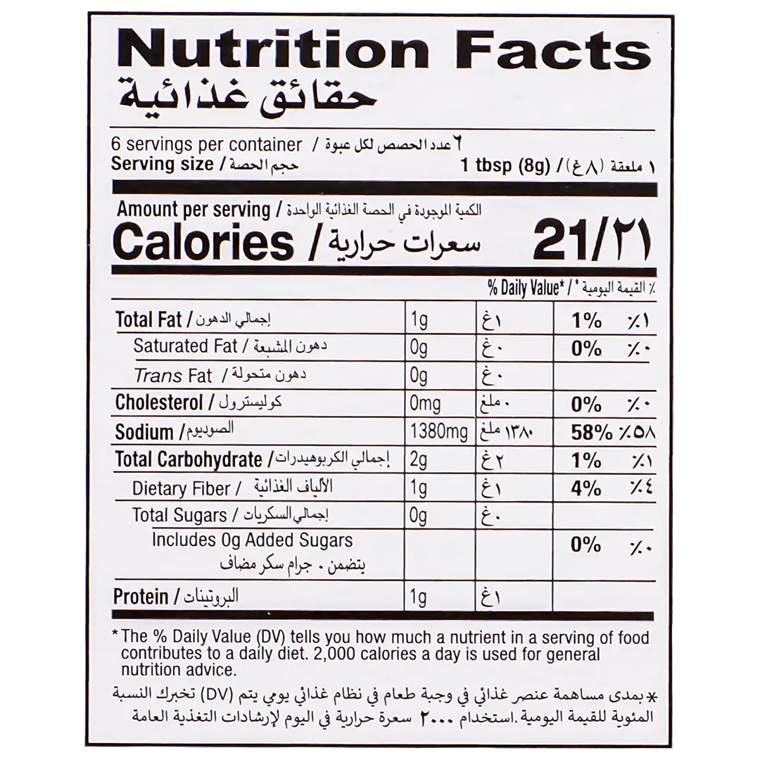 Shan Mix Haleem 50 gm - view 4