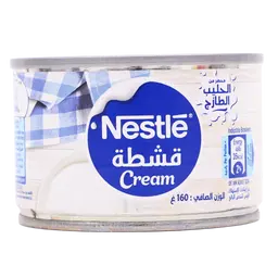 نستلة قشطة 160 جم