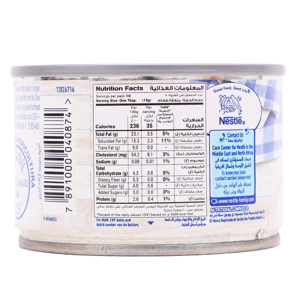 Nestle Original Cream 160 gm - view 2