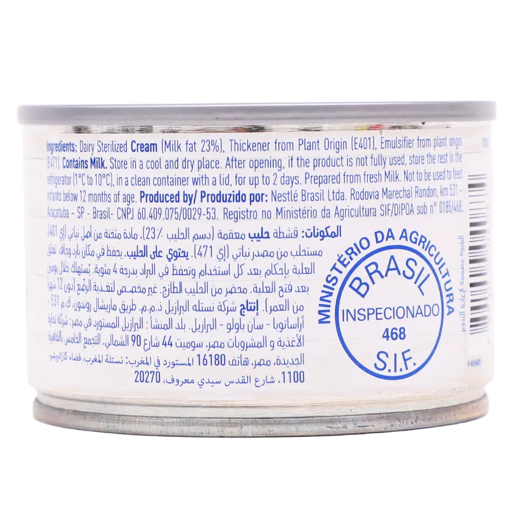 Nestle Original Cream 160 gm - view 3