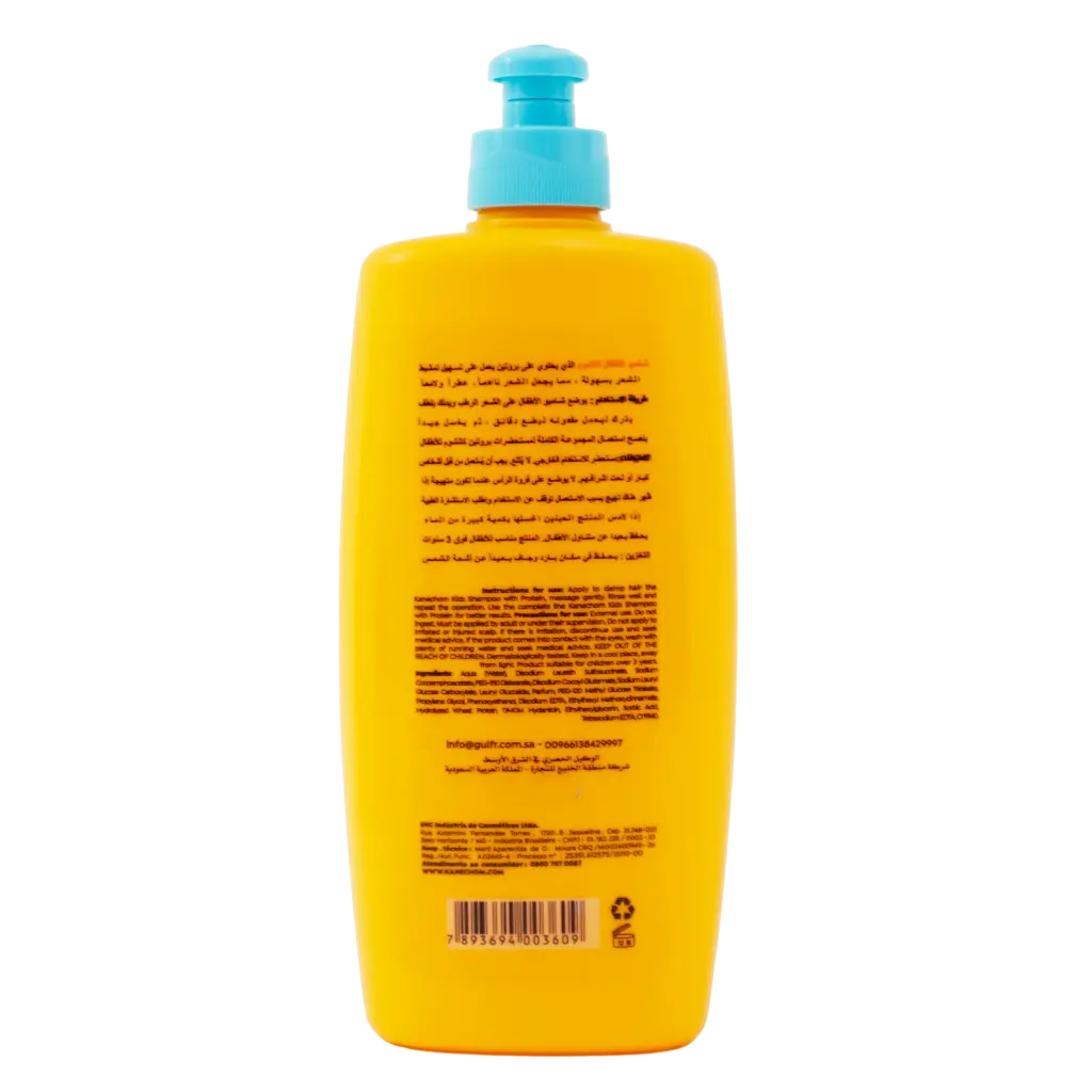 Kanechom Kids Shampoo 300 ml - view 2