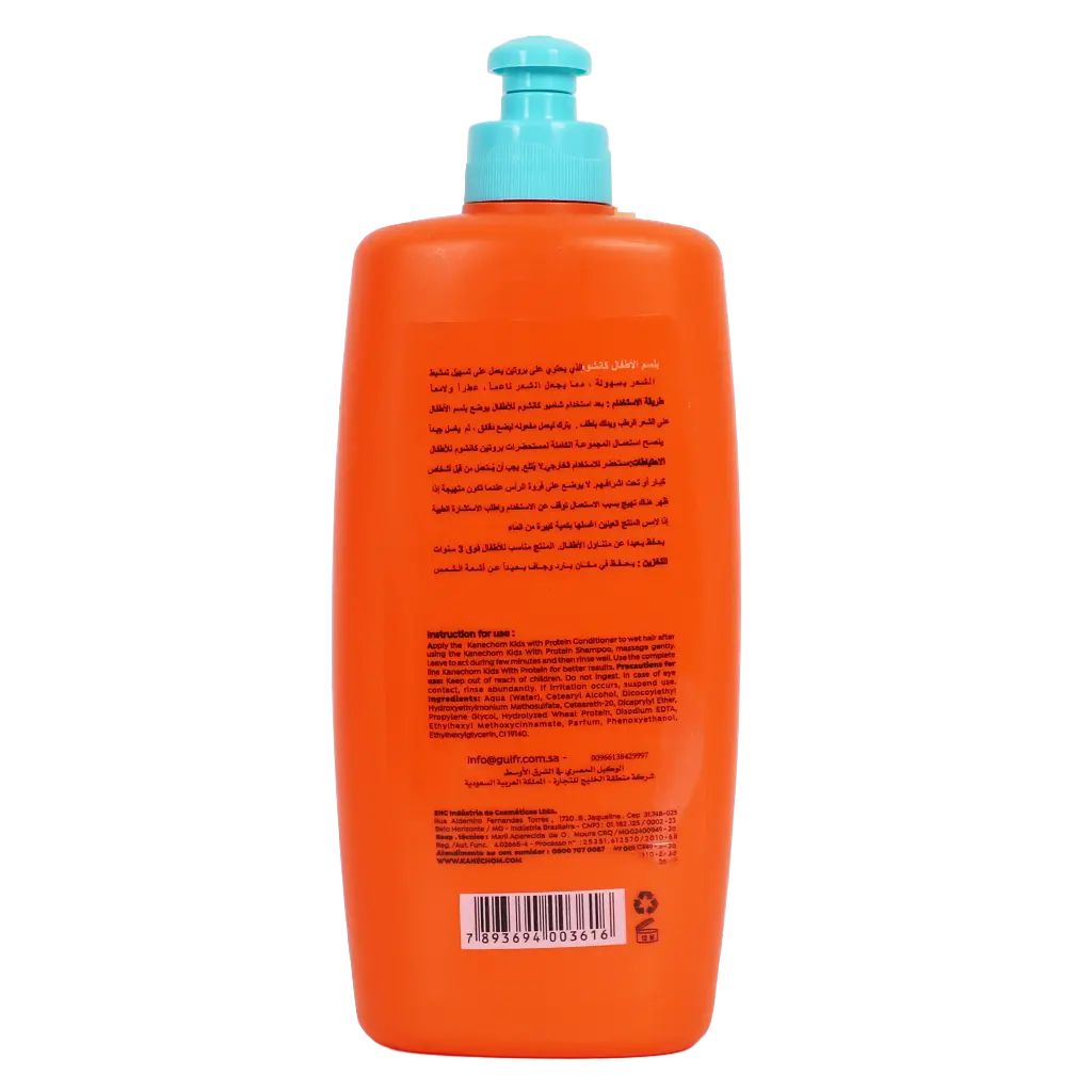 Kanechom Kids Conditioner 300 ml - view 2