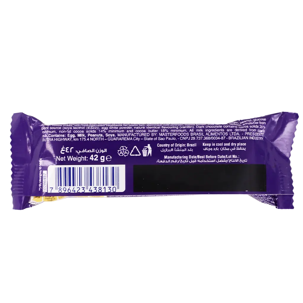 Snickers Dark 42 gm - view 2