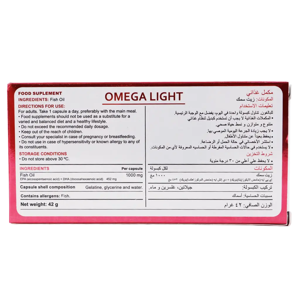 Omega Light 30 Capsules - view 3