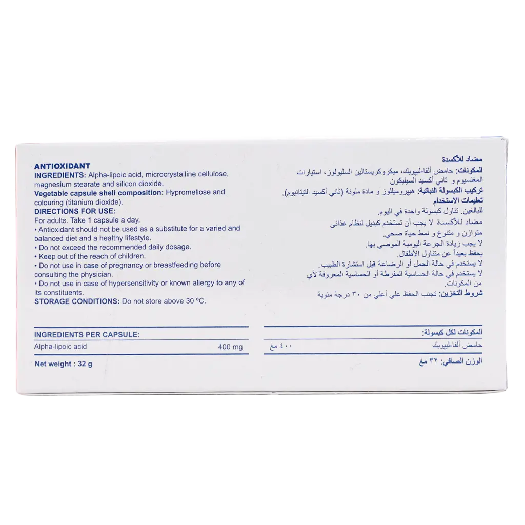 Movacid  Alpha Lipoic Acid 400 Mg  60 Capsules - view 3
