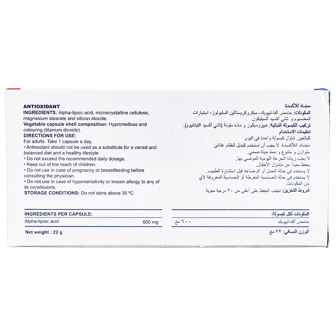 Movacid Alpha Lipoic Acid 600 Mg  30 Capsules - view 3