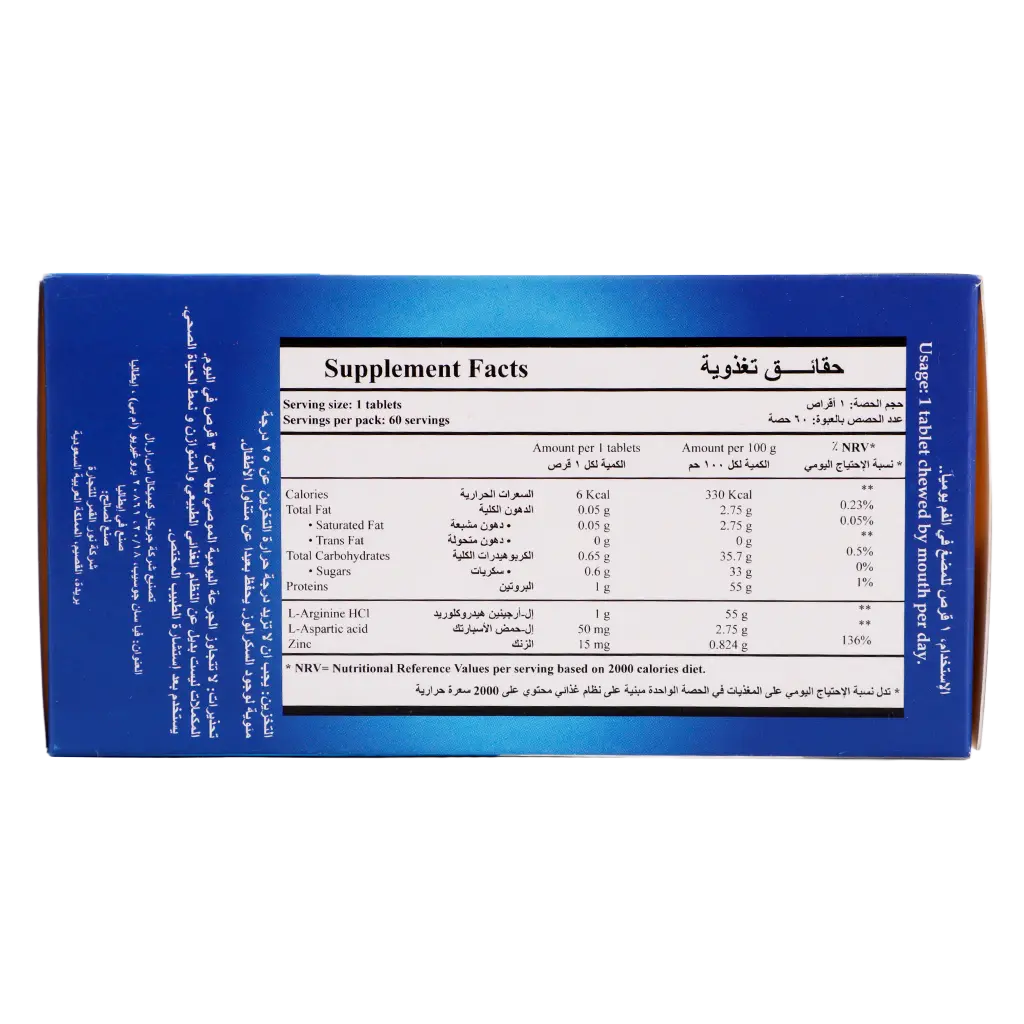 Argispart  60 Tablets  - view 4