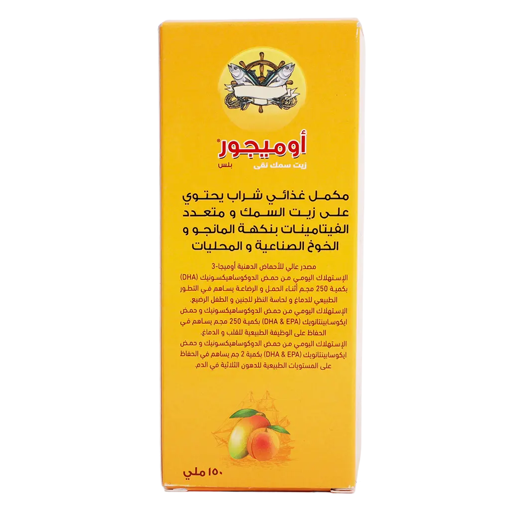 Omegore Plus  Mango Peach Flavour 150 Ml - view 2