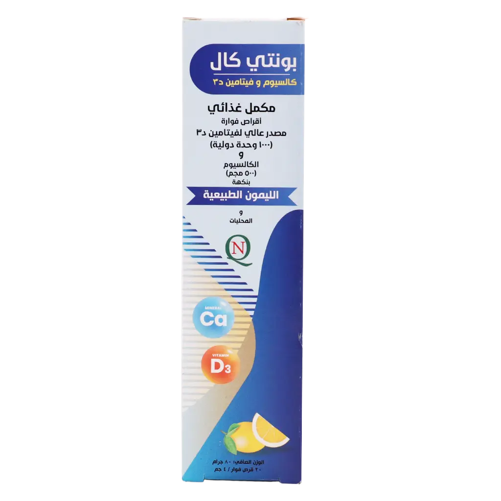  Bonti Cal 20 Efferves Tablets - view 2