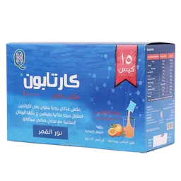 Cartabon Collagen Powder 15 Sachets