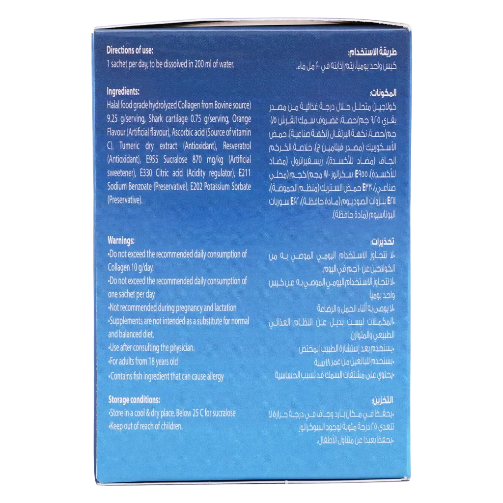 Cartabon Collagen Powder 15 Sachets - view 4