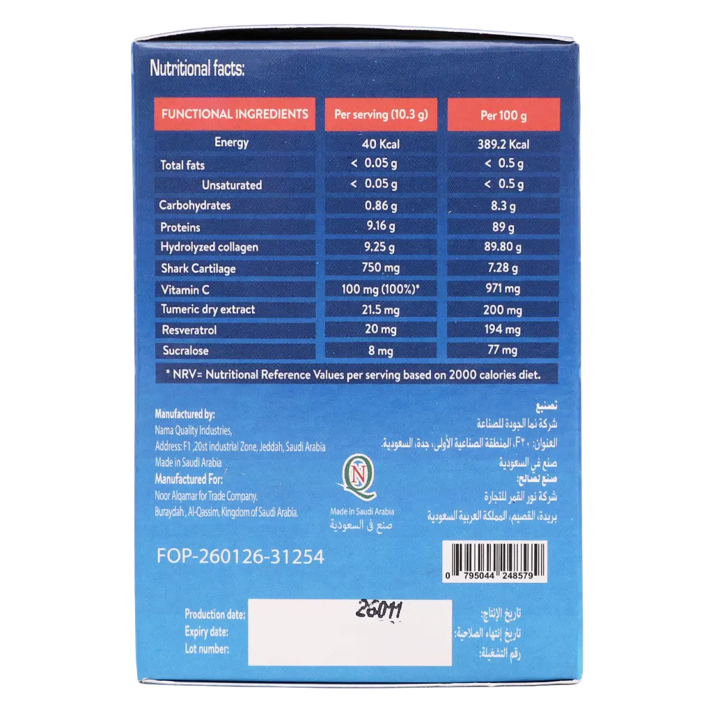 Cartabon Collagen Powder 15 Sachets - view 5