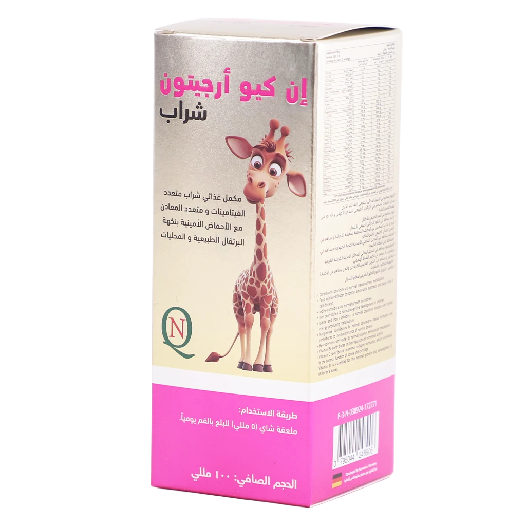 Argitone Syrup 100 ml 