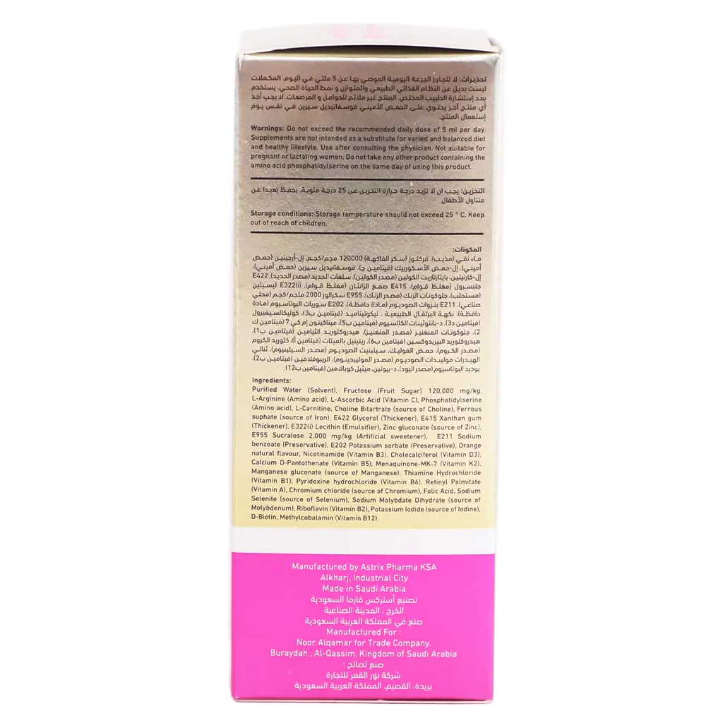 Argitone Syrup 100 ml  - view 4