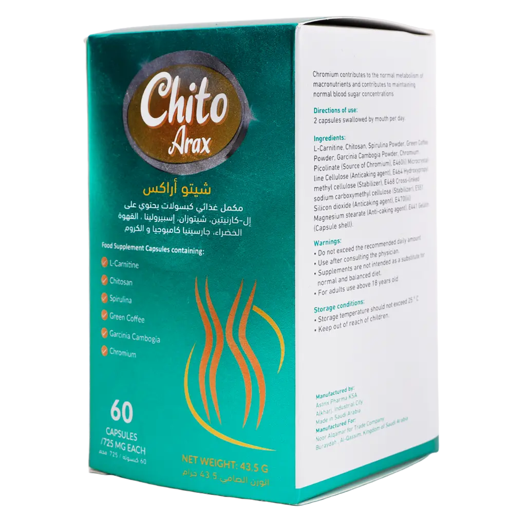 Chito Arax 60 Capsules - view 1