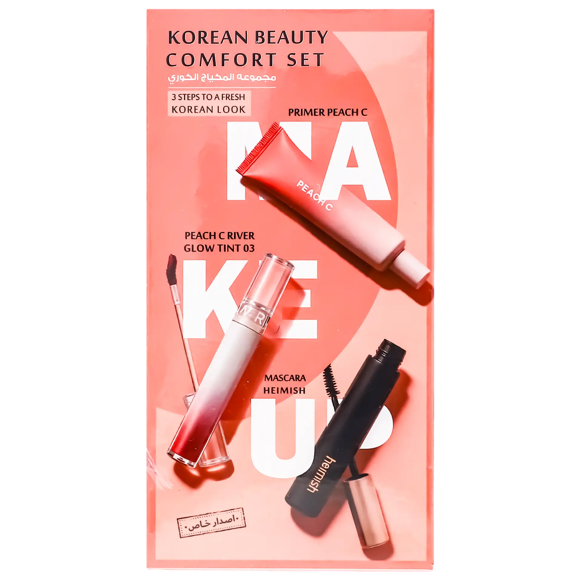 Korean Makeup Box Heimsh Mascara And Peach C Tint And Primer  - view 7