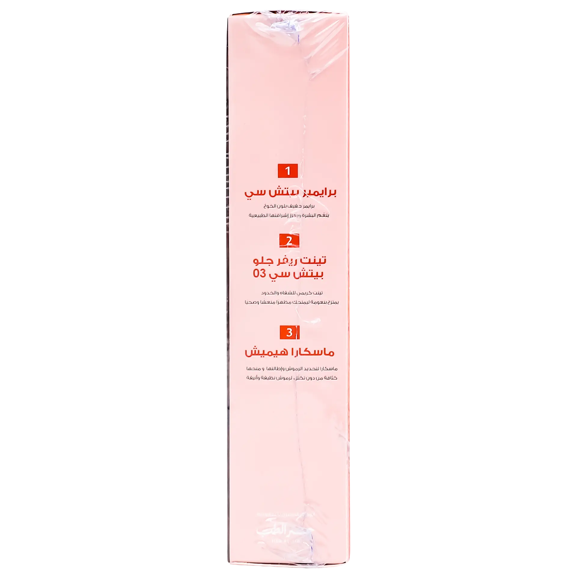 Korean Makeup Box Heimsh Mascara And Peach C Tint And Primer  - view 8