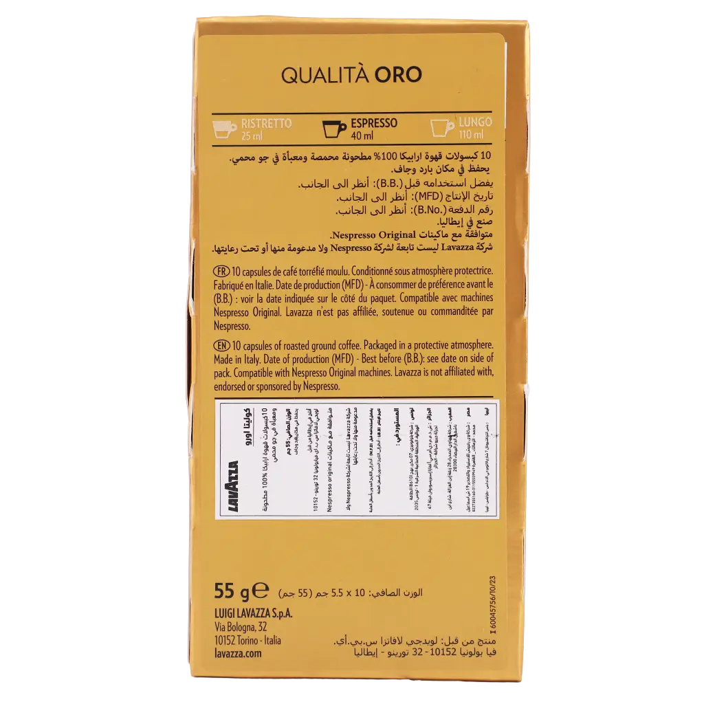 لافازا كبسولات قهوة أورو 10 كبسولات - view 3