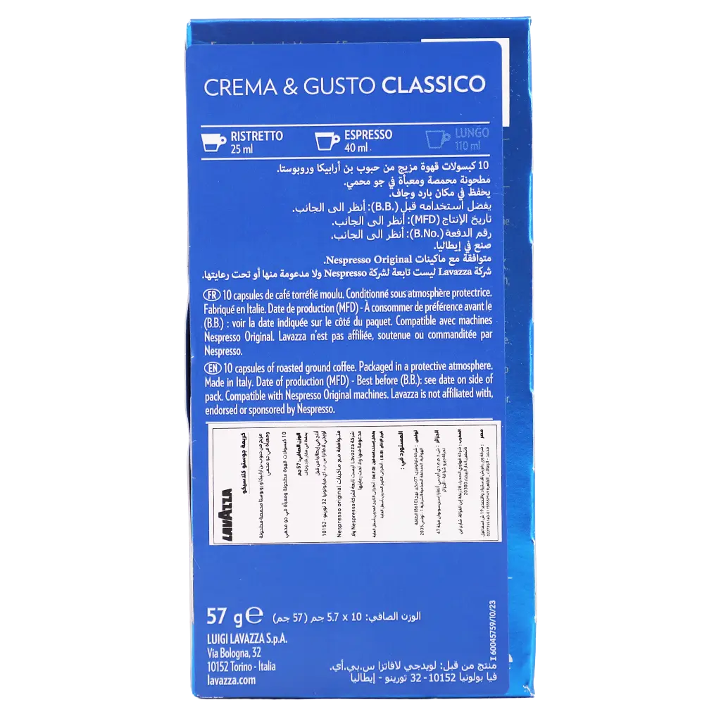 Lavazza Coffee C&G Classico 10 Capsules - view 3