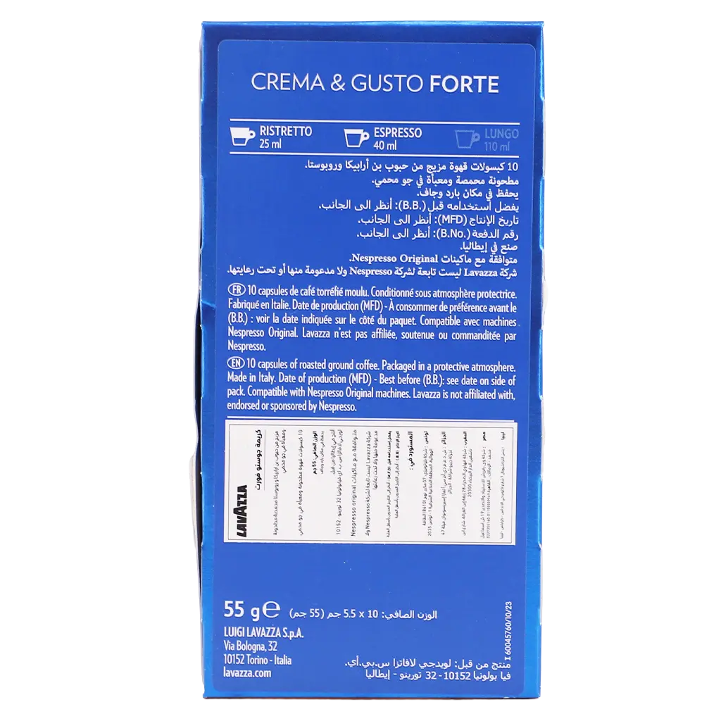 Lavazza Coffee C&G Forte 10 Capsules - view 3