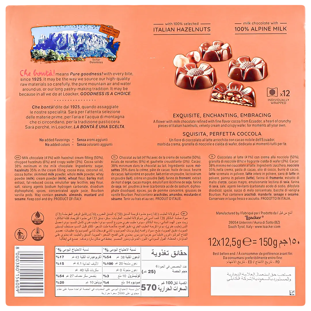 Loacker Rose Original Choco 150 gm - view 3