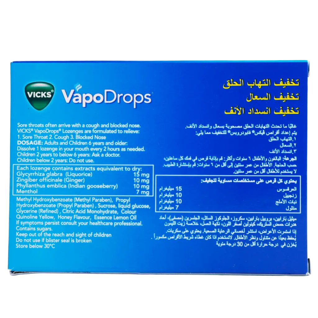 Vicks Vapo Drop  menthol with Honey Lemon 16 lozenges - view 3