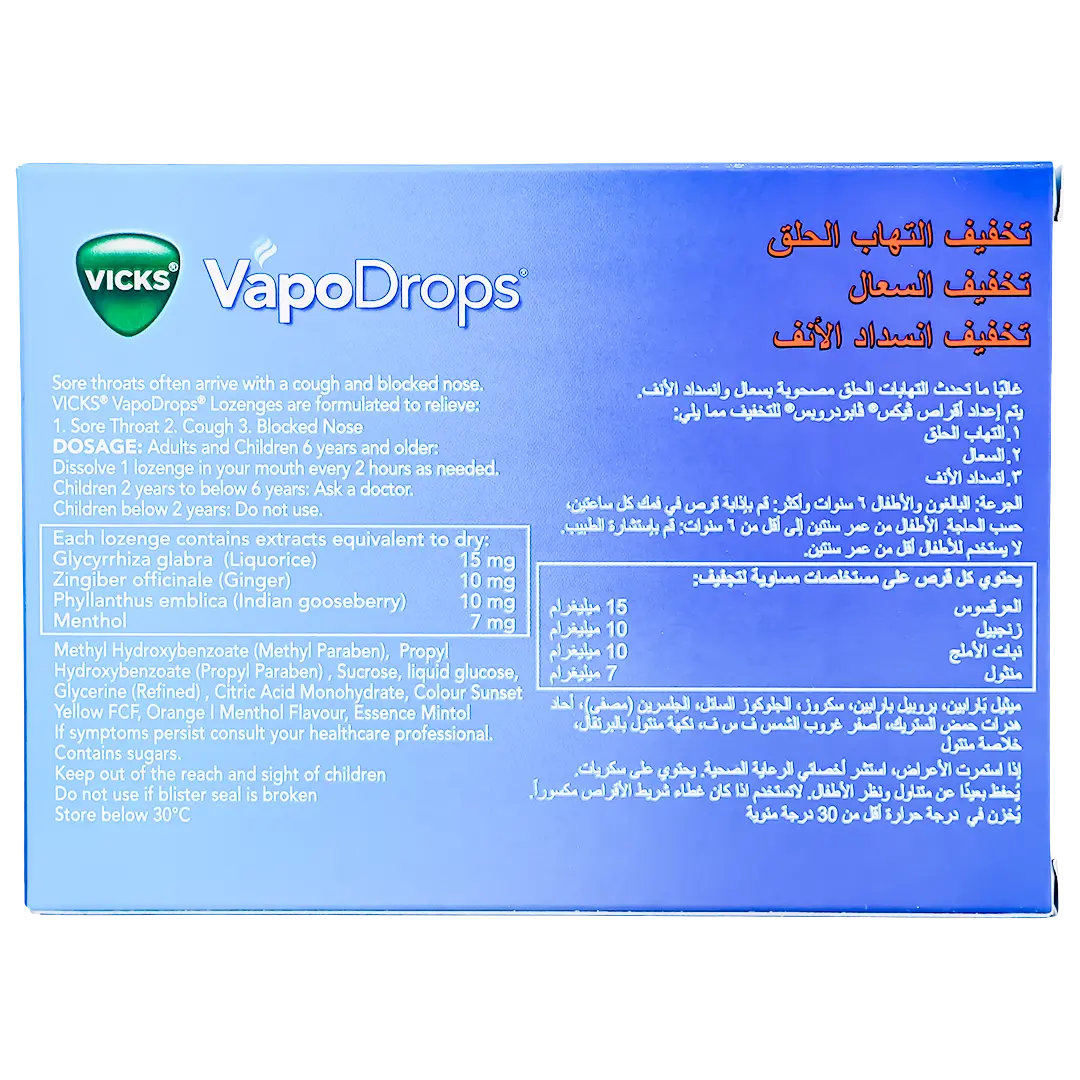 Vicks Vapo Drop Orange 16 pcs - view 3