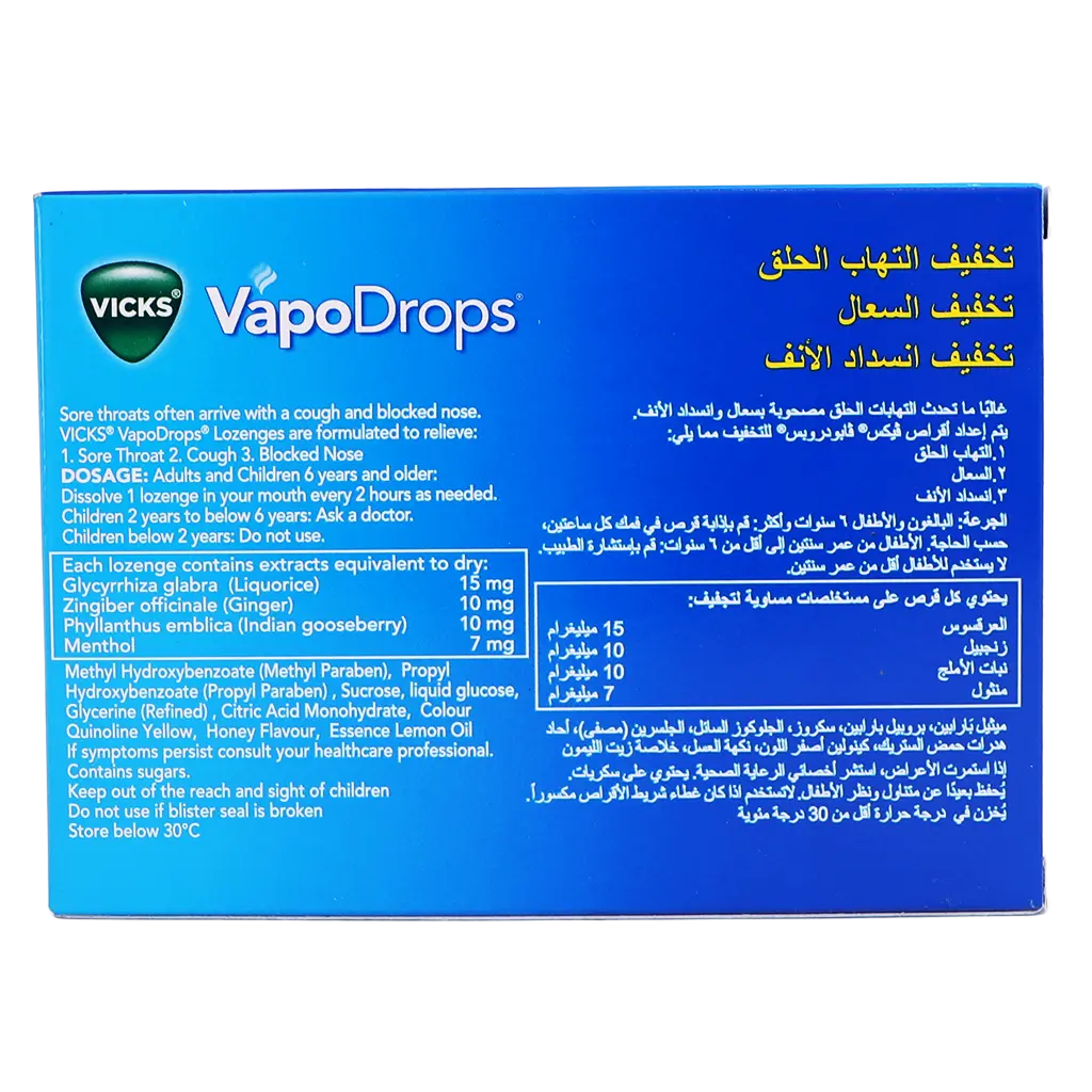 Vicks Vapo Drop Honey Lemon 36 pcs - view 3